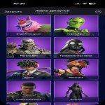 🎨 50 skins | 🌟 Fortnite account