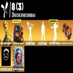 🎨 14 скінів | 🌟 Fortnite акаунт