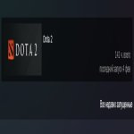 🏅 MMR 860 | 🕒 141 hours | 🛡 11475