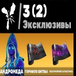 🎨 70 skins | 🌟 Fortnite account