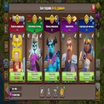 🏰 Clash of Clans акаунт | Ратуша 14 ратуша | Рівень 80/73/52/56/25