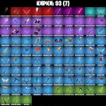 🎨 35 скінів | 🌟 Fortnite акаунт