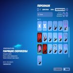 🎨 20 скінів | 🌟 Fortnite акаунт