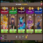 🏰 Clash of Clans акаунт | 14 ратуша | 73 рівень