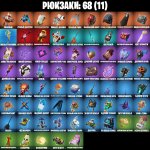 🎨 14 скінів | 🌟 Fortnite акаунт