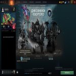 🏅 MMR 185 | 🕒 450 hours | 🛡 6382