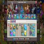 🏰 Clash of Clans акаунт | Ратуша 16 | Рівень 225