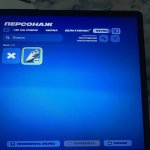 🎨 14 скінів | 🌟 Fortnite акаунт