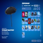 🎨 67 скінів | 🌟 Fortnite акаунт