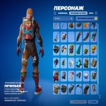 🎨 67 скінів | 🌟 Fortnite акаунт