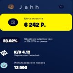 🎨 36 скінів | 🌟 Fortnite акаунт