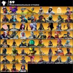 🎨 205 skins | 🌟 Fortnite account