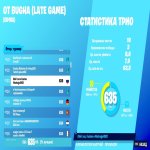 🎨 150 skins | 🌟 Fortnite account