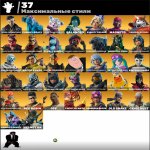 🎨 90 скінів | 🌟 Fortnite акаунт