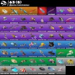 🎨 110 skins | 🌟 Fortnite account