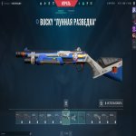 🎯 Valorant акаунт | Не ранг | Any | 27 агентів