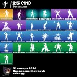 🎨 35 скінів | 🌟 Fortnite акаунт