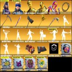 🎨 303 skins | 🌟 Fortnite account