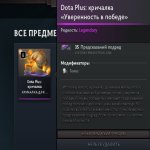 🏅 MMR 3697 | 🕒 380 годин | 🛡 11504