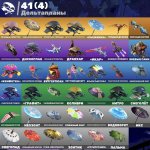 🎨 34 скіна | 🌟 Fortnite акаунт