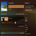 ✨ Faceit Level 5 | 🎯 1159 ELO | ✅ Ready for Matches