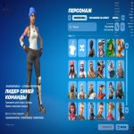 🎨 29 скінів | 🌟 Fortnite акаунт