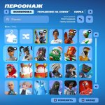 🎨 186 скінів | 🌟 Fortnite акаунт