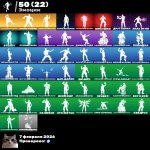 🎨 51 skins | 🌟 Fortnite account