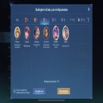 🎮 Mobile Legends account | Mythic | 131 heroes | 346 skins