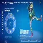 🎨 46 skins | 🌟 Fortnite account