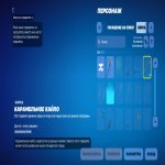 🎨 15 skins | 🌟 Fortnite account