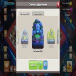 🏰 Clash of Clans акаунт | 17 ратуша | 213 рівень