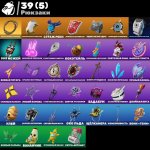 🎨 29 skins | 🌟 Fortnite account