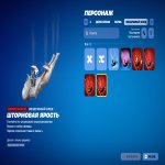 🎨 7 скінів | 🌟 Fortnite акаунт