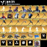 🎨 136 скінів | 🌟 Fortnite акаунт