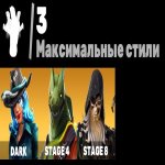 🎨 9 скінів | 🌟 Fortnite акаунт