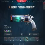 🎯 Valorant акаунт | Gold 3 | EU | 9 агентів