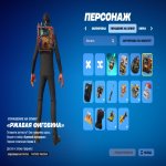 🎨 16 скинов | 🌟 Fortnite аккаунт