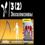 🎨 43 skins | 🌟 Fortnite account