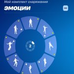 🎨 76 скінів | 🌟 Fortnite акаунт