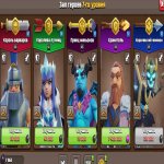 🏰 Clash of Clans акаунт | Ратуша 14 рівень | Рівень не вказаний