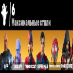 🎨 26 скінів | 🌟 Fortnite акаунт