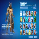🎨 68 скінів | 🌟 Fortnite акаунт