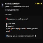 🎨 366 скінів | 🌟 Fortnite акаунт