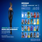 🎨 45 skins | 🌟 Fortnite account