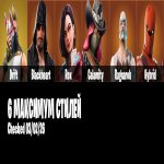 🎨 33 skins | 🌟 Fortnite account