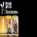 🎨 93 скінів | 🌟 Fortnite акаунт