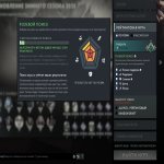 🏅 MMR 1590 | 🕒 400 hours | 🛡 11233