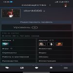 🔥 Без ранга CS | 🎯 Faceit LVL 5 | 🕒 0 годин — Готовий до рейтингу