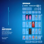 🎨 42 skins | 🌟 Fortnite account